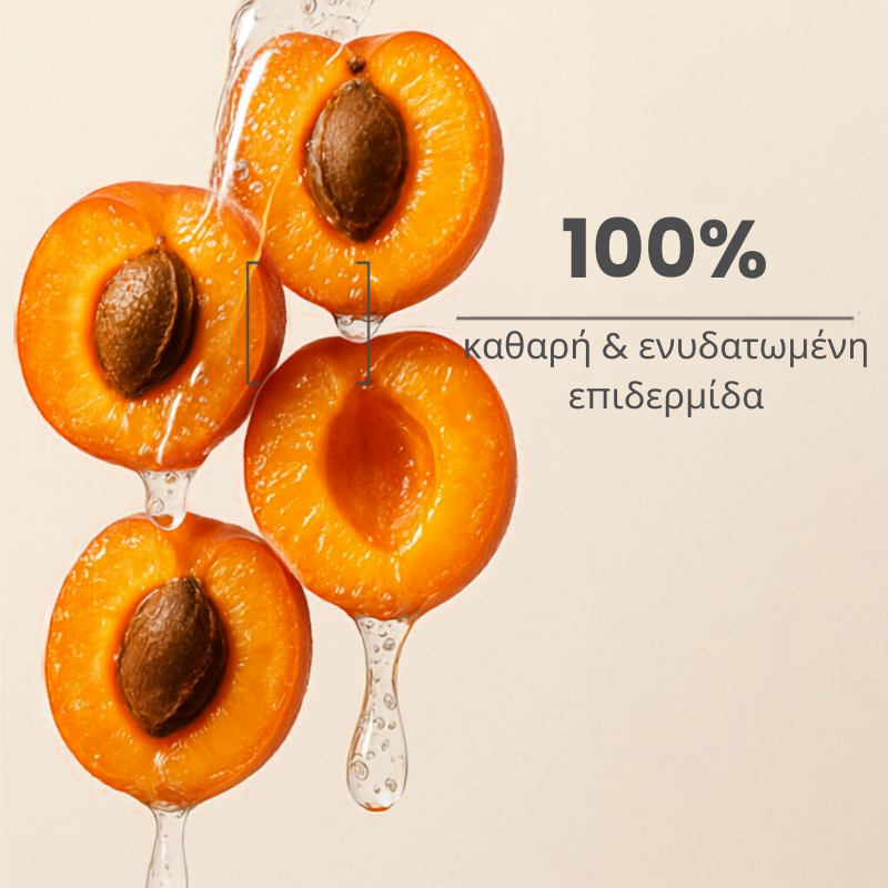 ΚΑΘΑΡΙΣΤΙΚΟ ΕΥΑΙΣΘΗΤΗΣ ΠΕΡΙΟΧΗΣ 400ml - Pulpe De Vie